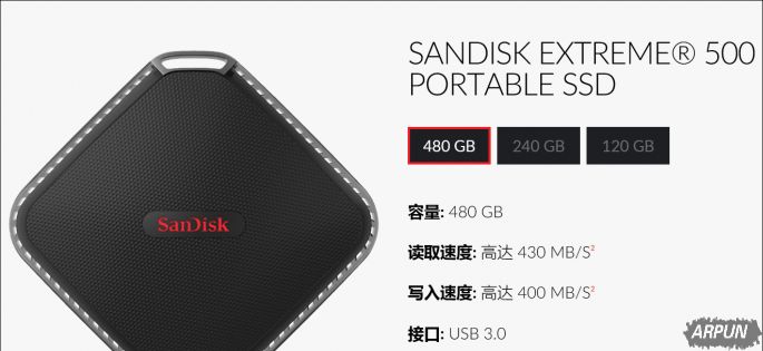 SSD移动硬盘和USB3.1的速度一样快吗05
