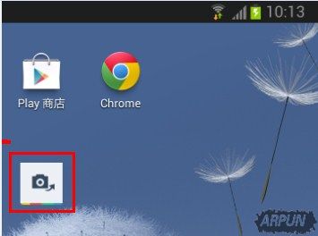 为知笔记中将手机端图片传到电脑客户端的方法介绍