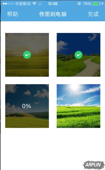 为知笔记中将手机端图片传到电脑客户端的方法介绍
