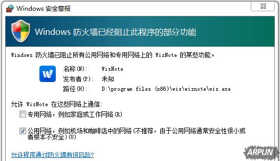 为知笔记中将手机端图片传到电脑客户端的方法介绍