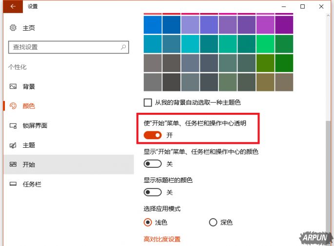 Win10�°汾��ν�����Կ���QQͼƬ20170407151218
