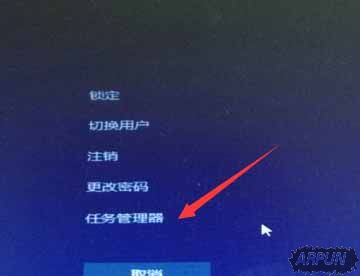 win10如何通过PID号结束进程