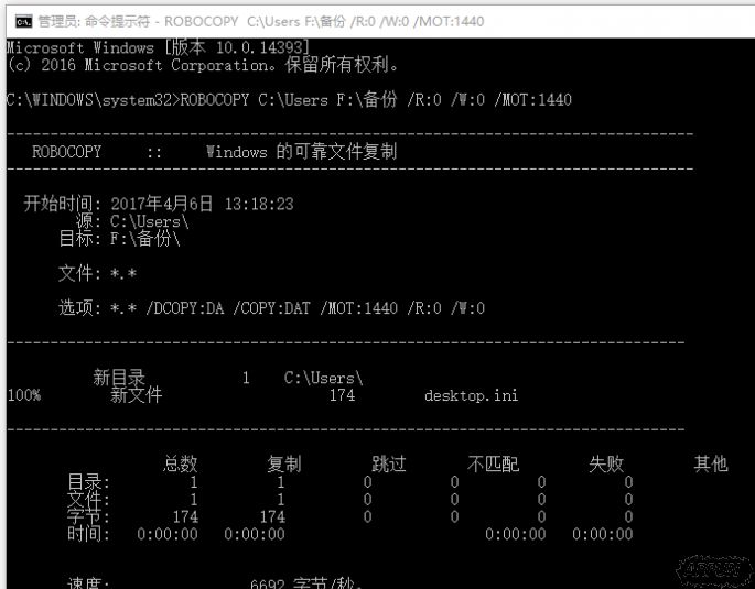 Win10�Զ����ݹ�����ô��QQͼƬ20170406131856