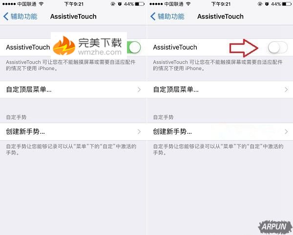 Iphone7��СԲ����ôȡ����Iphone7�ر�СԲ���ͼ�Ľ̳̽���