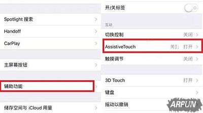 Iphone7��СԲ����ôȡ����Iphone7�ر�СԲ���ͼ�Ľ̳̽���