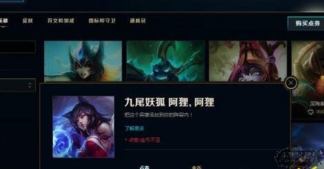 LOL��ȭ��������Ϊʲô�첻�� 4��11��������Ƥ����ô��û����