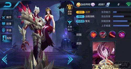 王者荣耀新英雄庞统上线时间曝光 什么时候上线