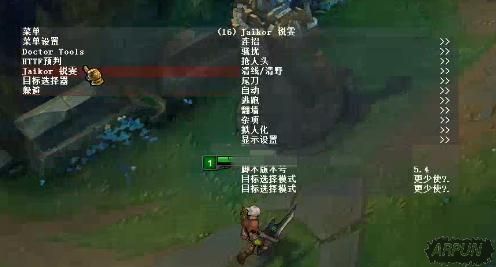 英雄联盟官方公布开踢人挂名单 主播皮小秀赫然在列