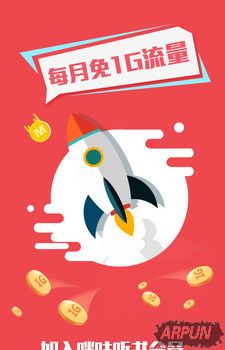 多款手机听书软件分享,享受极致听读体验