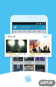 多款手机听书软件分享,享受极致听读体验