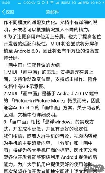 С��MIUI�ذ����ܣ�����+���л�