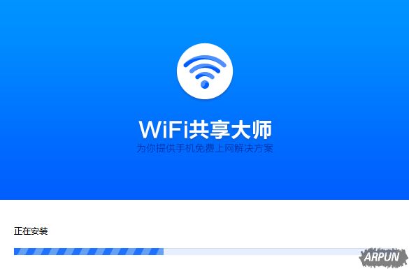 һ�����ɴ�����ѵ�wifi���磺wifi������ʦ