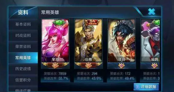 王者荣耀:国服最强称号获得攻略