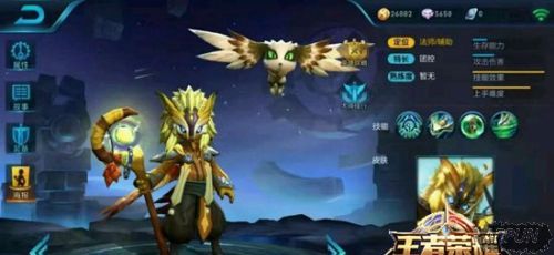 王者荣耀2017新英雄汇总:张良、女娲、干将莫邪、孙悟空