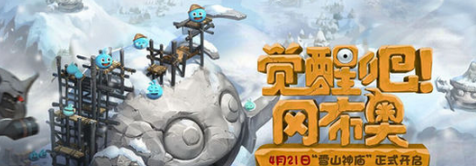 不思议迷宫天空称号怎么点 天空称号加点玩法攻略