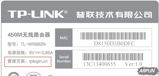 tp link无线路由器设置网址是多少 tp link无线路由器设置网址进不去