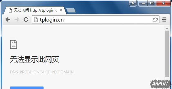 tp link无线路由器设置网址是多少 tp link无线路由器设置网址进不去