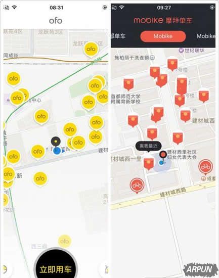 ofo共享单车推出“骑行领红包”活动,共享单车红包大战一触即发