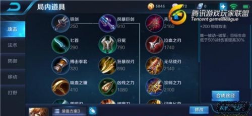 ������ҫ�°���˺��ո���׳�װ��� ˫λ�ƴ̿�Ӣ��