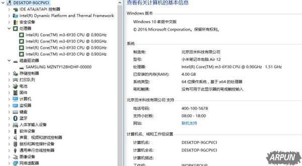小米笔记本4G版怎么样?小米笔记本4G版体验评测评小米笔记本4G版:能改变用户习惯?这个锅得移动来背