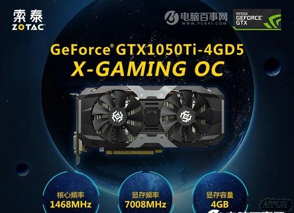 3600元i3-7300配GTX1050Ti主流游戏电脑diy配置推逼格高一点 3600元i3-7300配GTX1050Ti主流游戏配置推荐