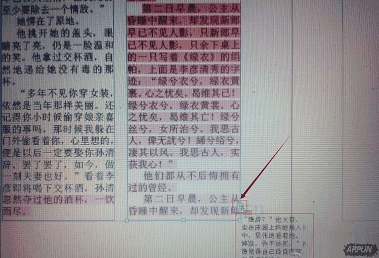 inDesign���ֳ���������ν��