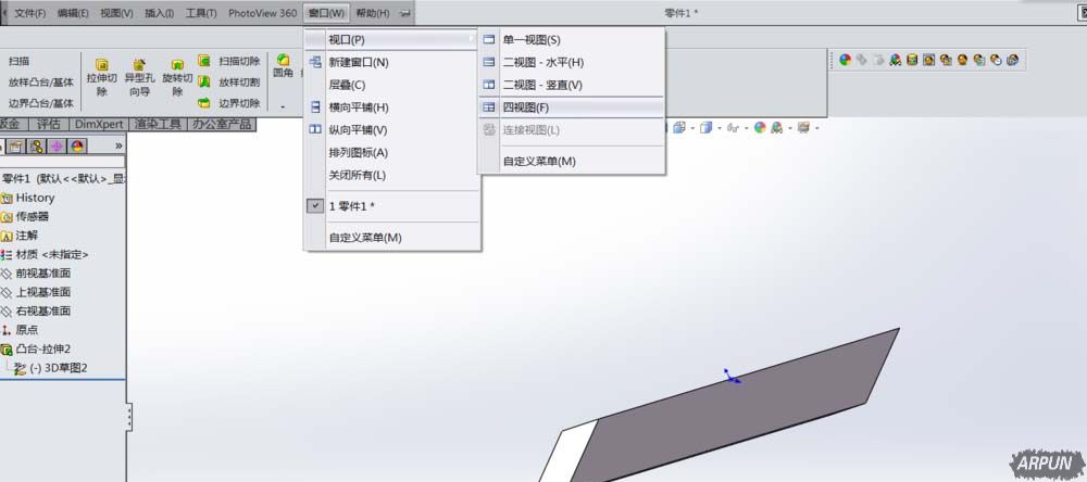 solidworks��ô����3Dģ��