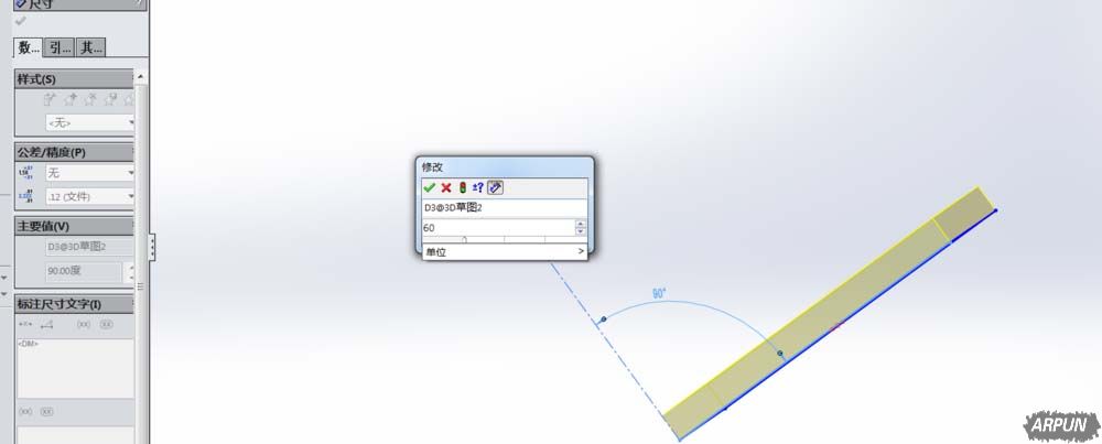 solidworks��ô����3Dģ��