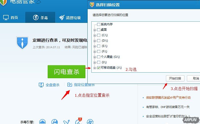 Win7ϵͳU���Ҳ���ָ����ģ����ô��Win7ϵͳU���Ҳ���ָ����ģ����ô�����