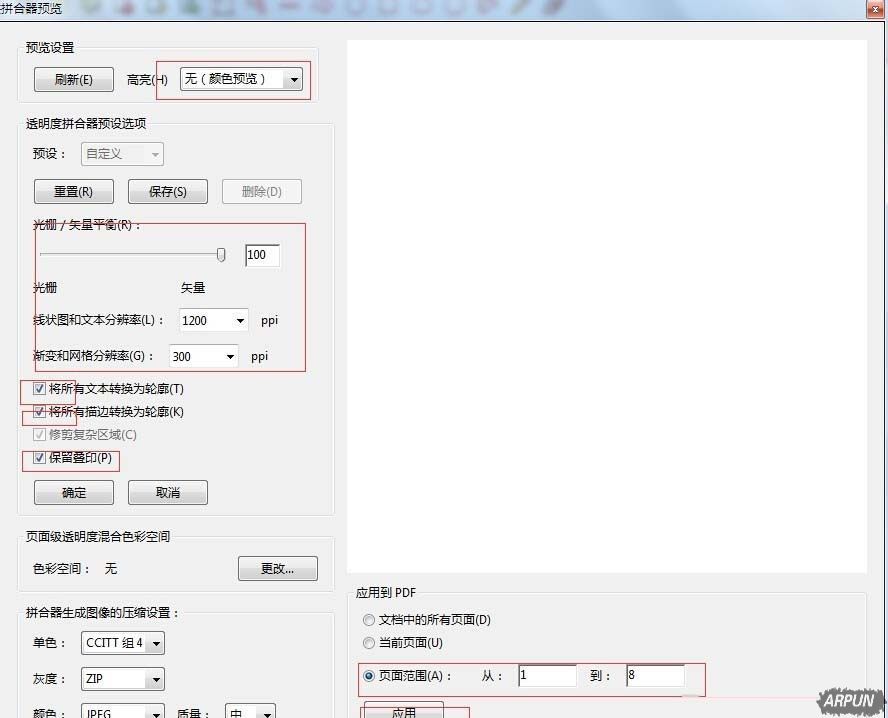 Indesign��ΰ�PDFת���������ֺϲ�