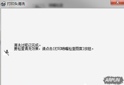 Win7ϵͳ��ô��ϴ��ӡ��Win7ϵͳ��ô��ϴ��ӡ����