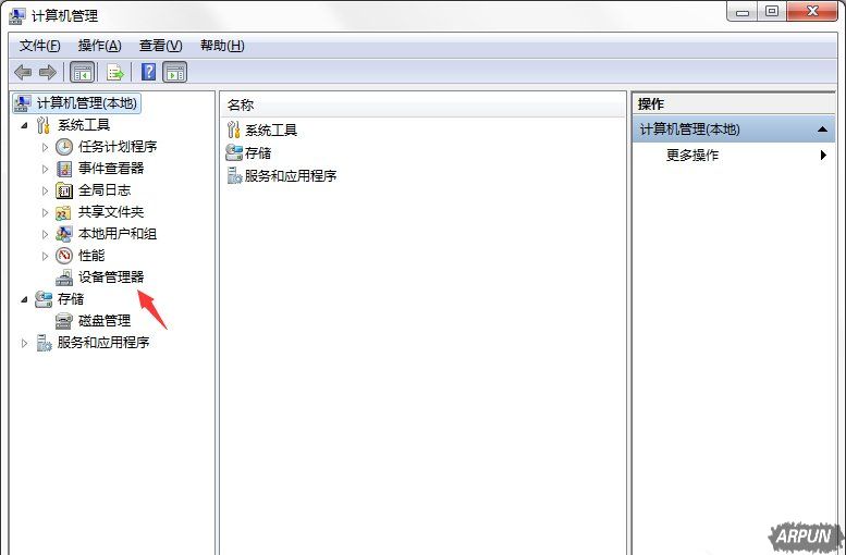 Win7��ʾ�������˿��ϵĵ�ӿ��ô���Win7ϵͳ������ʾ�������˿��ϵĵ�ӿ��ô�����