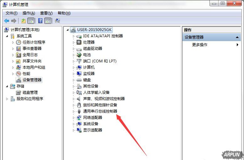 Win7��ʾ�������˿��ϵĵ�ӿ��ô���Win7ϵͳ������ʾ�������˿��ϵĵ�ӿ��ô�����