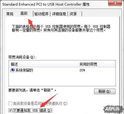 Win7��ʾ�������˿��ϵĵ�ӿ��ô���Win7ϵͳ������ʾ�������˿��ϵĵ�ӿ��ô�����