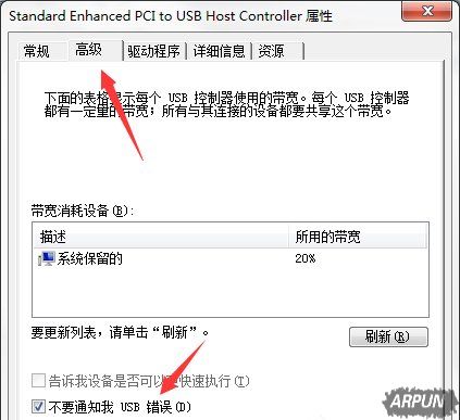 Win7��ʾ�������˿��ϵĵ�ӿ��ô���Win7ϵͳ������ʾ�������˿��ϵĵ�ӿ��ô�����