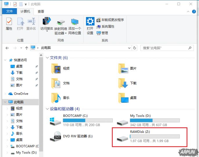 win10�ϵ��Ի�еӲ���������QQͼƬ20170414152709