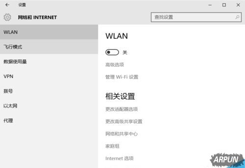 win10怎么关闭wifiwin10怎么关闭wifi?win10关闭WiFi的两种方法