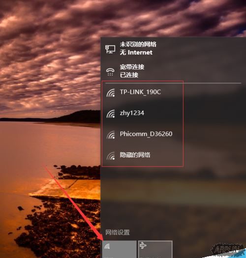 win10怎么关闭wifiwin10怎么关闭wifi?win10关闭WiFi的两种方法