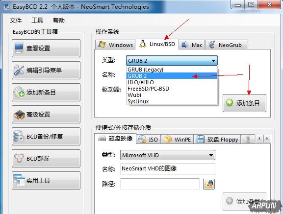 easyBCD如何引导启动ubuntu14.04