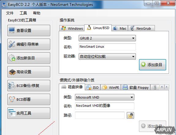 easyBCD如何引导启动ubuntu14.04