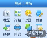 GIF动态图怎么制作 简单GIF动图教程