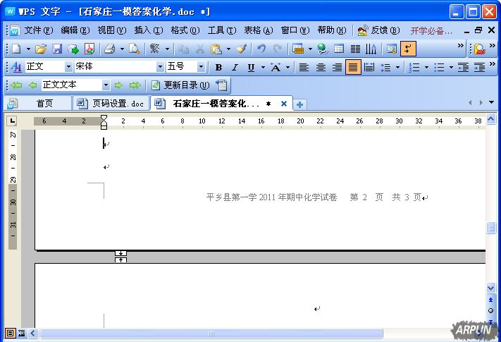 WPS��������ҳ��WPS���ּ򵥽���ҳ�����ý̳�