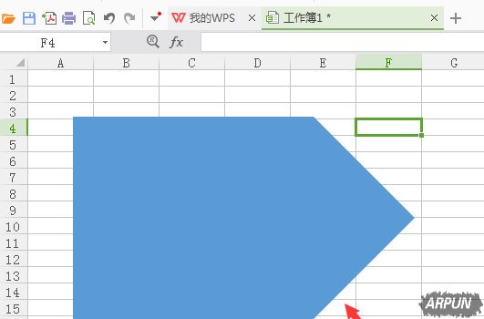 WPS如何画出五边形