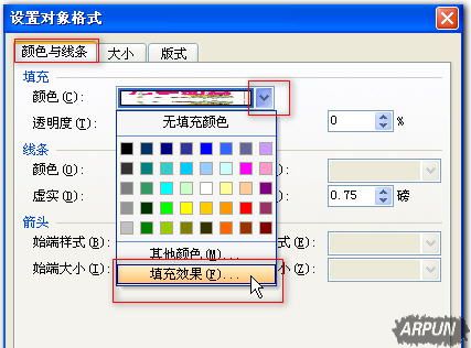 WPS文字如何图片替换?WPS文字图片替换的两种方法教程
