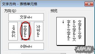 Word���������γ̱�Word���ַ���