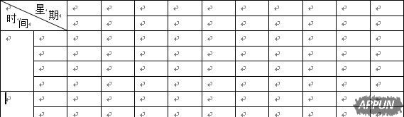 Word���������γ̱��ϲ�����ĵ�Ԫ��