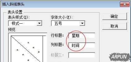 Word���������γ̱����ں�ʱ��