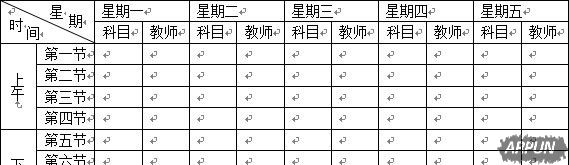 Word���������γ̱��γ̱��������