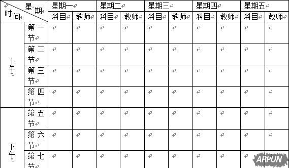 Word���������γ̱�Word�����������һ��