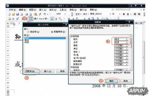 word��ô������ӡ��״���� ����������ӡ��״���ĵ� - shengge - �ҵĲ���
